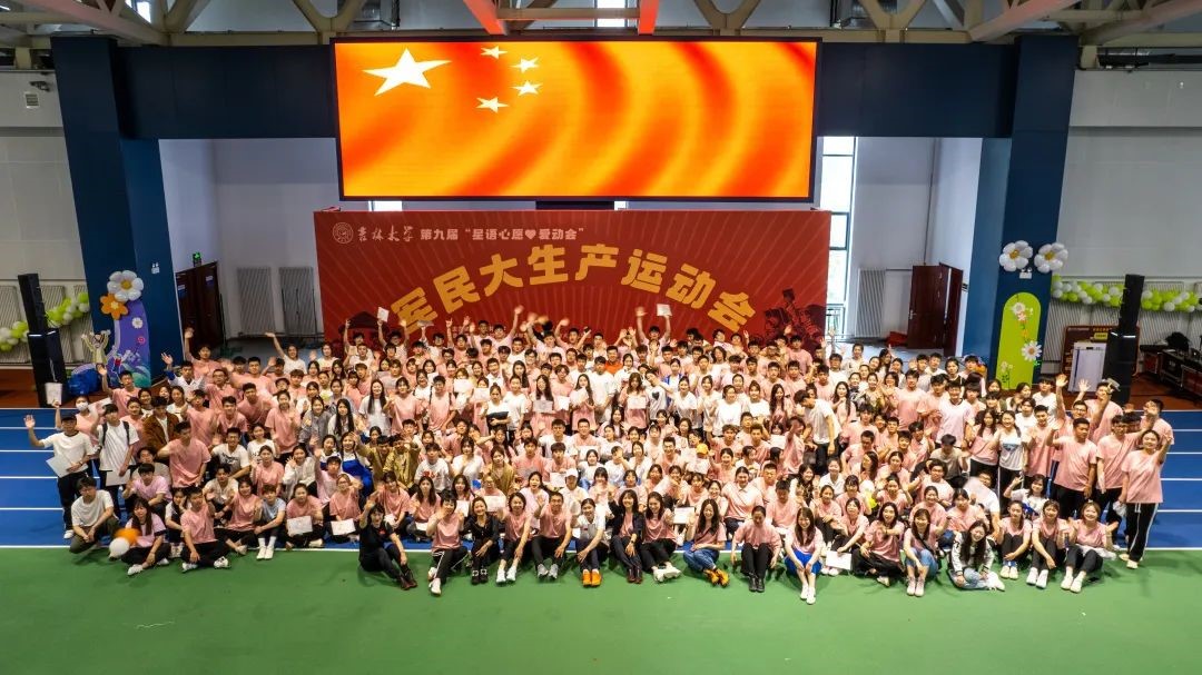 https://oa.jlu.edu.cn/defaultroot/upload/html/20230605165439716.jpg https://oa.jlu.edu.cn/defaultroot/upload/html/20230605165439716.jpg