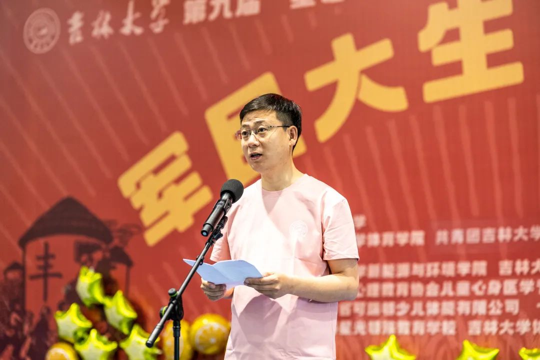 https://oa.jlu.edu.cn/defaultroot/upload/html/20230605164459620.jpg https://oa.jlu.edu.cn/defaultroot/upload/html/20230605164459620.jpg